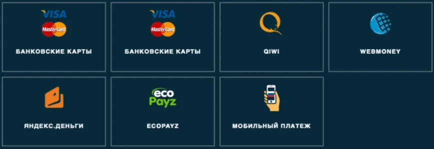 Платёжные методы Booi Casino